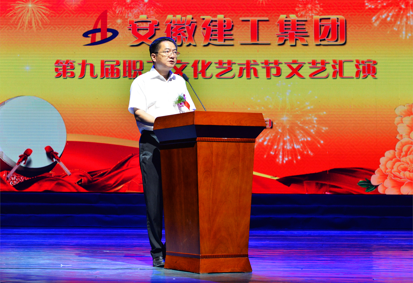 365英国上市第九届职工文化艺术节圆满落幕