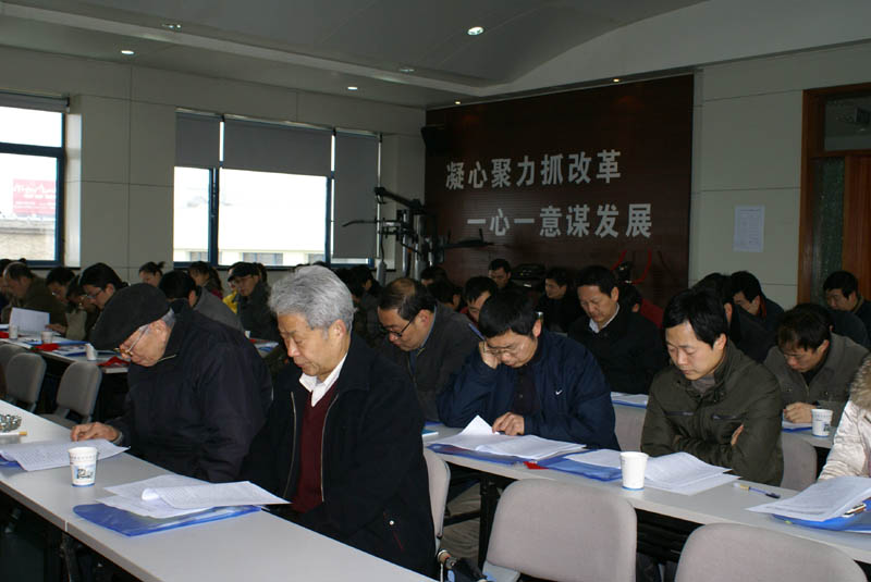 安徽省修建科学研究设计院第四届二次职工代表大会胜利召开