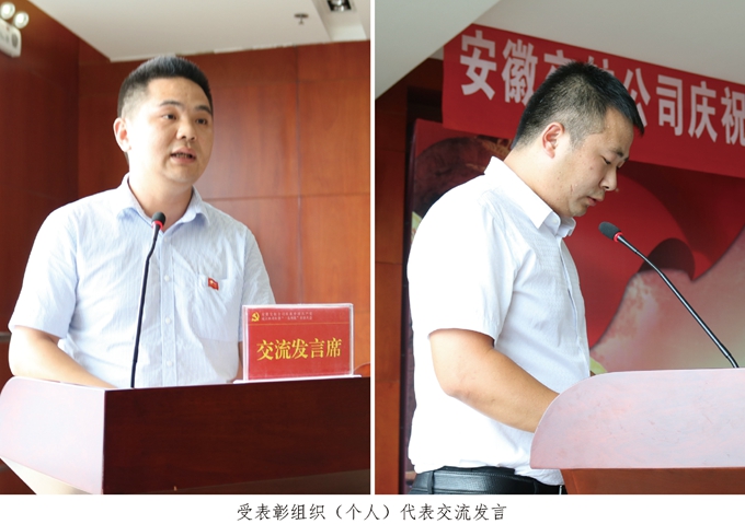 不忘初心跟党走，，，重整戎装再出发
