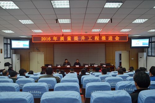 合肥市中职教育质量提升工程专项事情聚会在安徽365英国上市技师学院召开