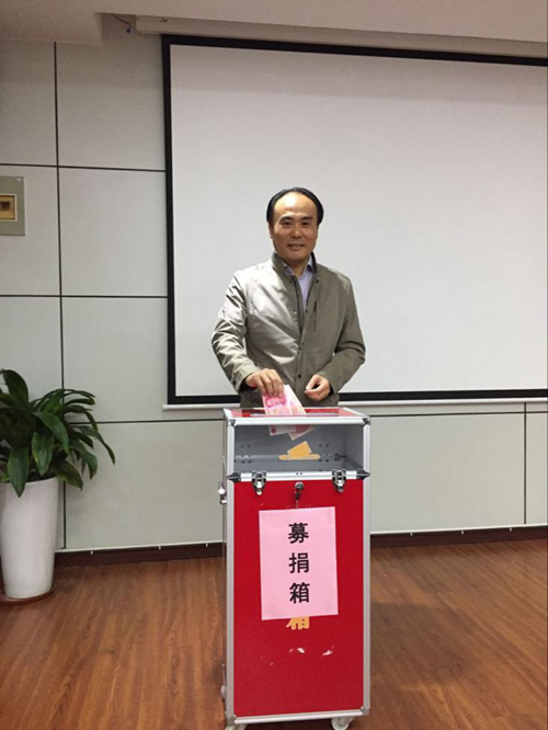 安建地产公司开展“扶贫日”职工捐钱活动