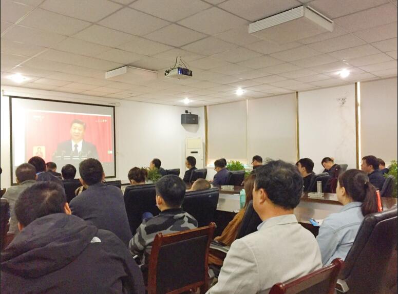 安徽建科组织收看十九大开幕会