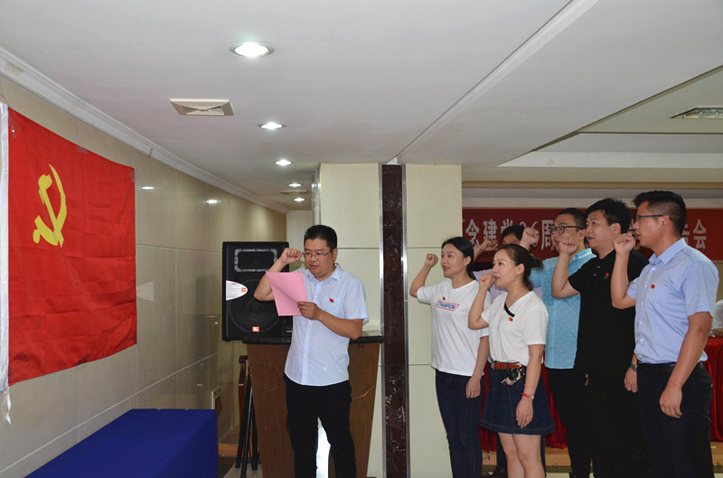 庆七一重温建党绚烂历程  表先进弘扬做事创业新风