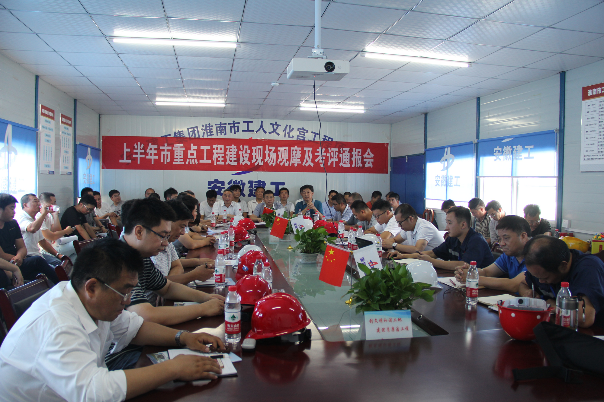 淮南市重点局重点工程建设现场观摩及考评转达会在安徽365英国上市淮南工人文化宫项目举行