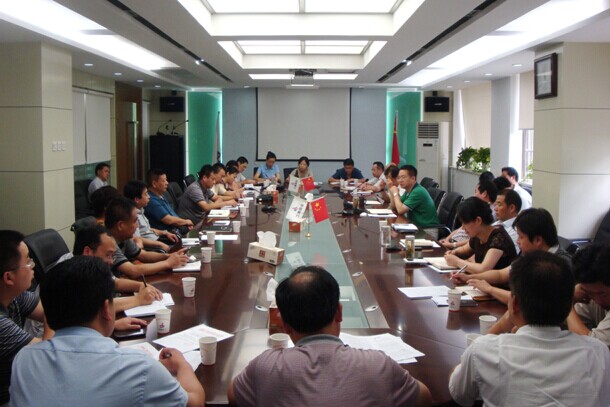集团公司召开下半年人力资源事情例会
