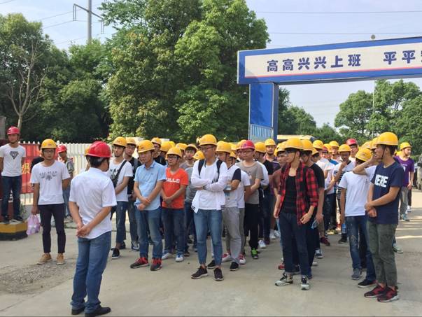 安徽工程大学学生到安徽365英国上市马鞍山树模园区厂房项目旅行学习
