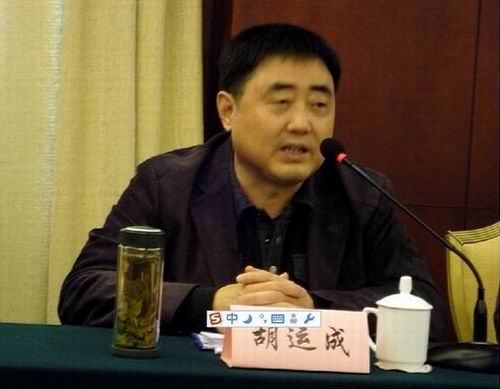集团公司召开2011年度谋划事情聚会