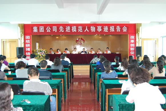 集团公司劳模事迹报告团深入下层巡回演讲受好评