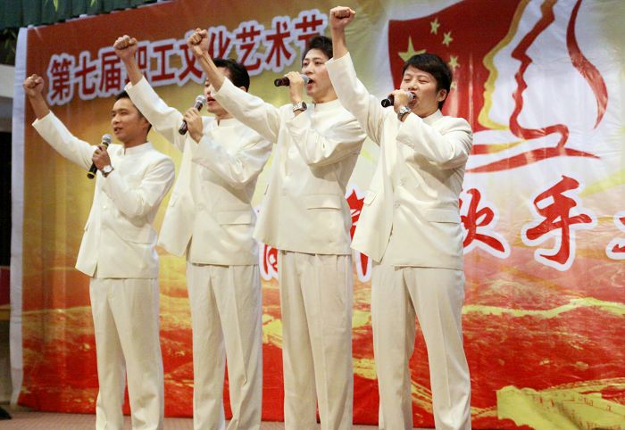 365英国上市举行第七届职工文化艺术节青年歌手大赛