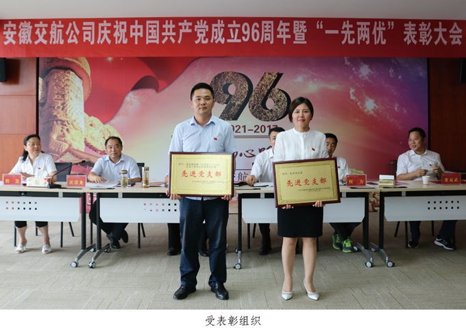 不忘初心跟党走，，，重整戎装再出发