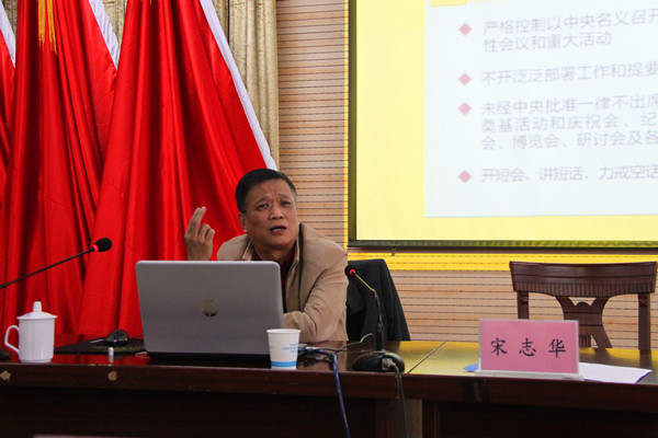 集团公司纪委书记宋志华到安徽三建作党风廉政建设专题讲座