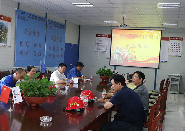 集团公司副总司理王厚良赴南岗项目开展清静治理事情调研