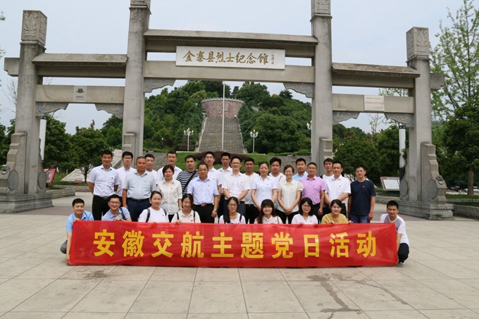 思念革命先烈，，重温入党誓词
