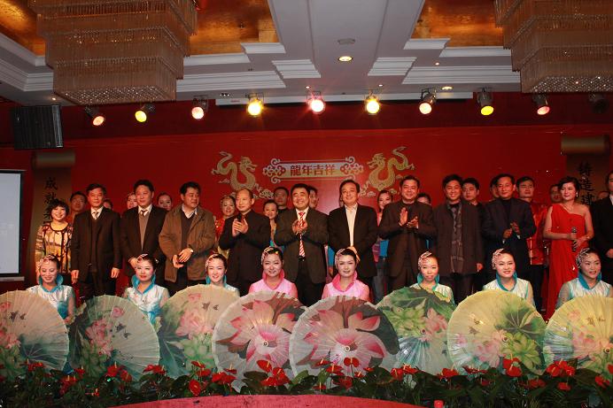 365英国上市机关及直属经济实体迎新春联欢会圆满竣事