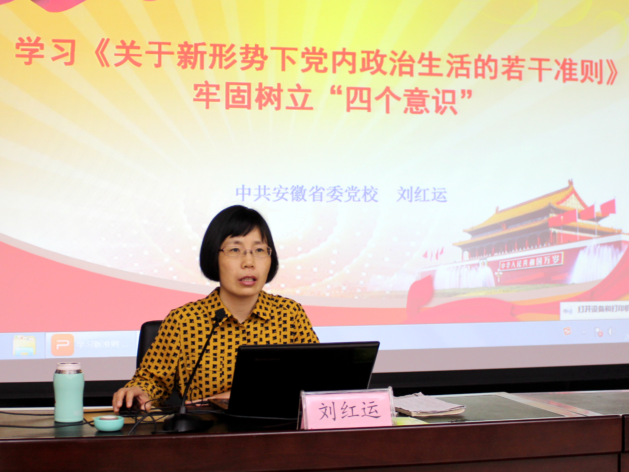 365英国上市举行党委中心组（扩大）学习会暨党支部书记培训班