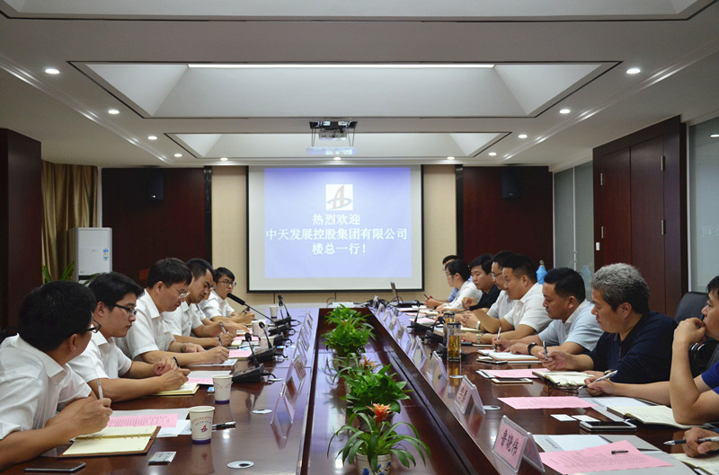 中天集团来安建建材调研学习集中采购事情