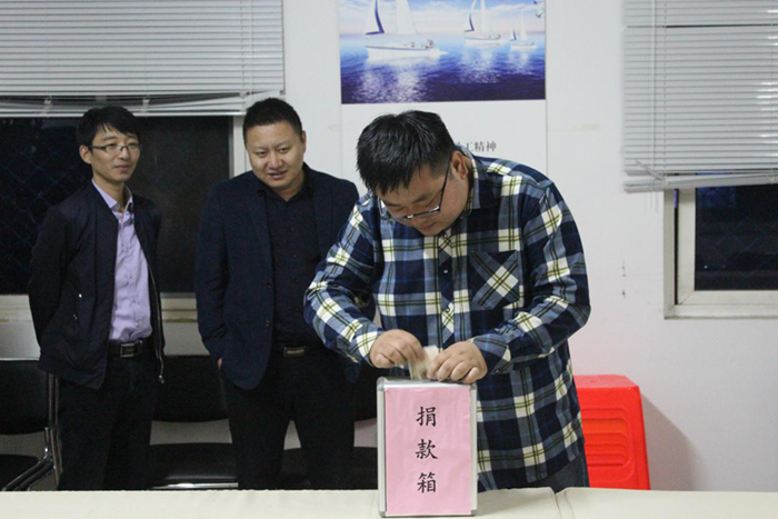 安建地产公司开展“扶贫日”职工捐钱活动