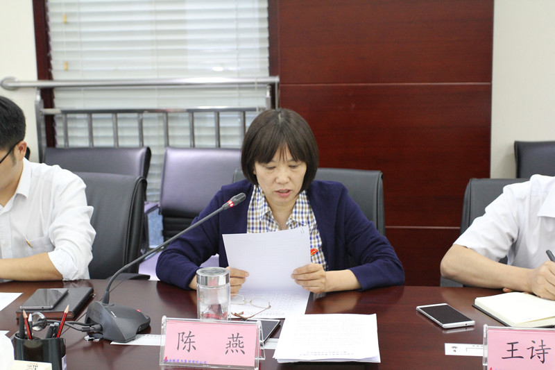 365英国上市机关召开第三次团员大会