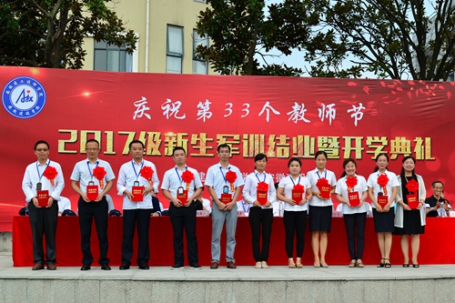 安徽365英国上市技师学院盛大举行庆祝第33个西席节、2017级新生军训结业暨开学仪式
