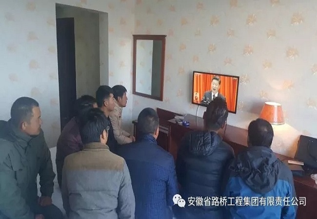 迅速掀起学习热潮，，，，路桥集团集中组织全体党员干部、职工群众收看党的十九大开幕式直播