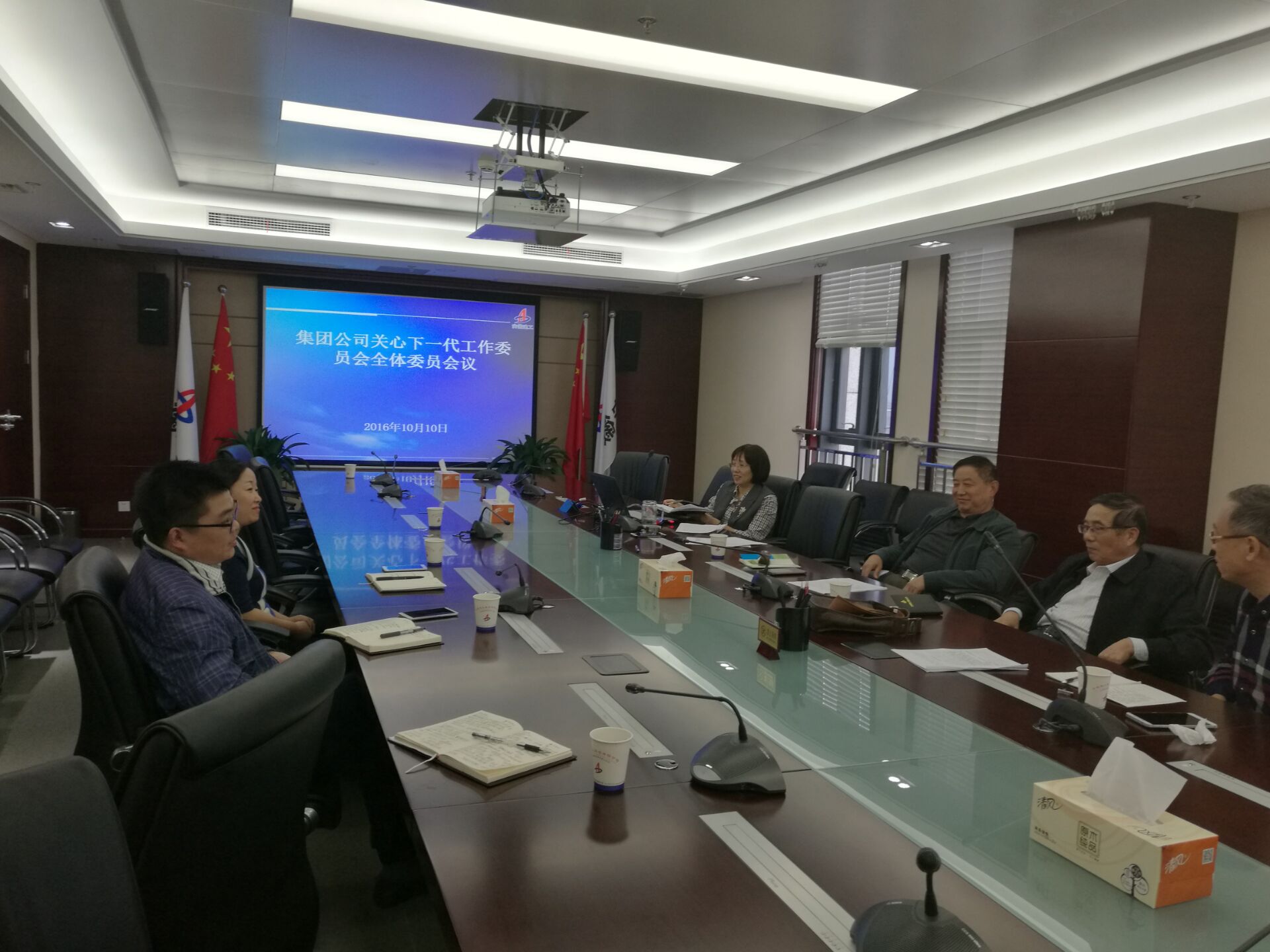 集团公司体贴下一代事情委员会召开全委聚会