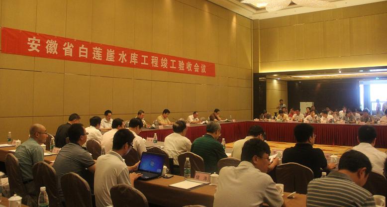 安徽水利股份推行项目法人职责建设的白莲崖水库工程顺遂通过完工验收