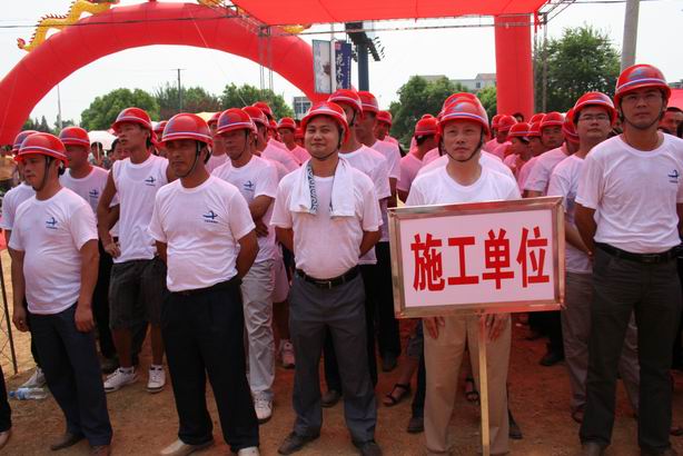 省路桥集团承建金寨南路综合刷新一期工程举行开工仪式仪式