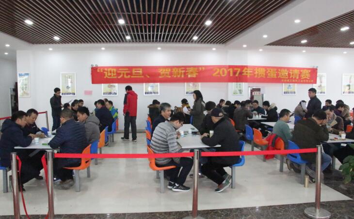 安徽三建公司所属各单位开展“庆元旦、迎新年”系列活动