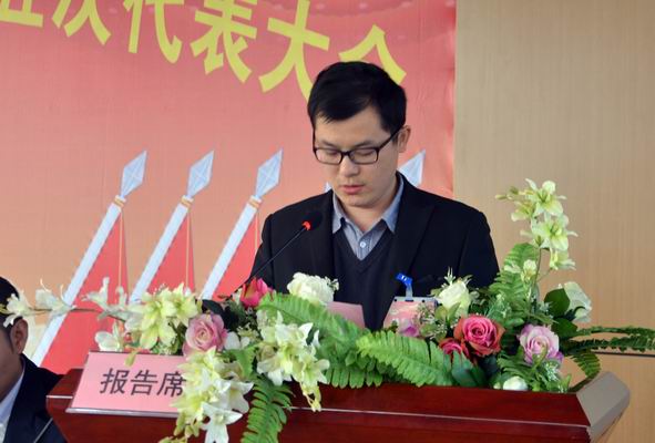 共青团安徽365英国上市技师学院第五次代表大会胜利召开