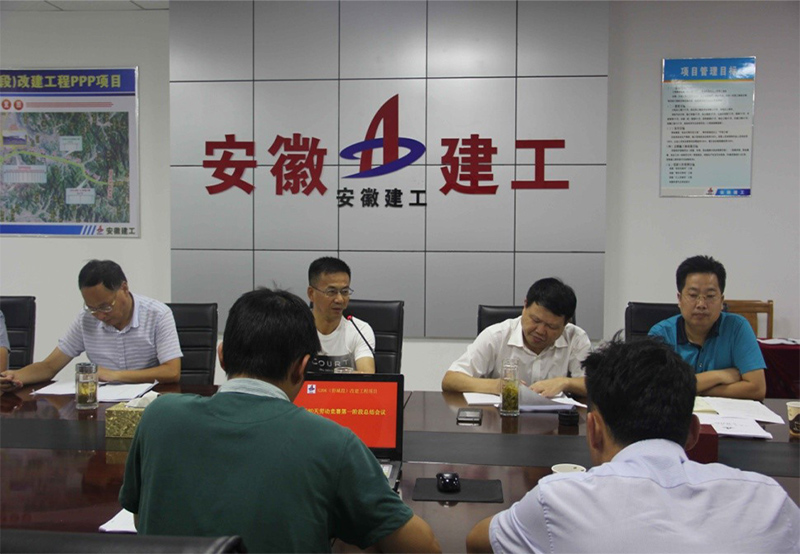 安建投资G206（舒城段）PPP项目“大干80天”劳动竞赛初显效果