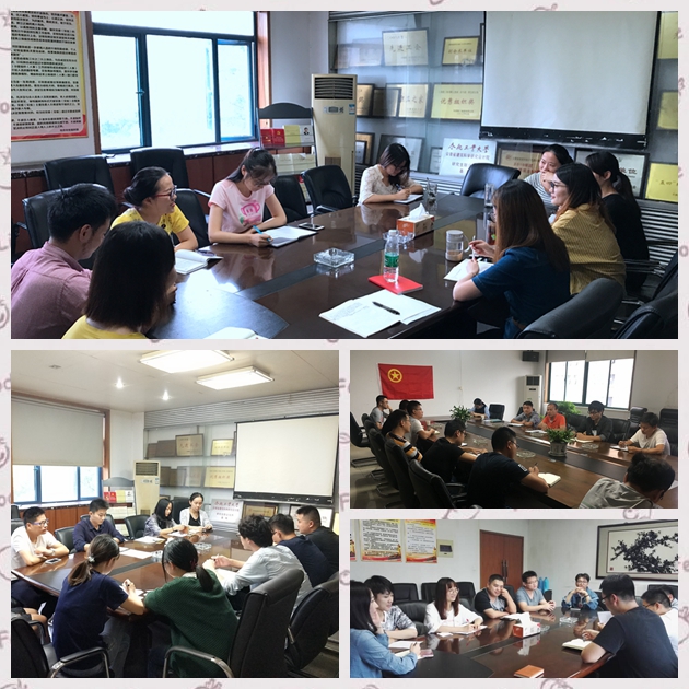 安徽建科院团委组织开展“集团上市，，，我们怎么办”学习讨论会