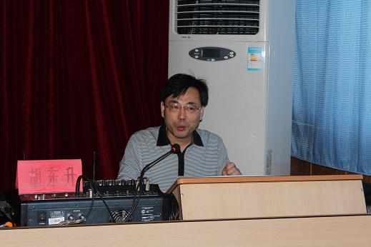 365英国上市团委举行形势政策教育报告会