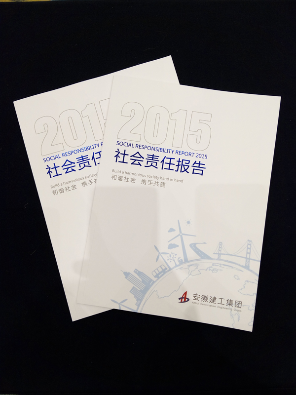 365英国上市2015年度社会责任报告
