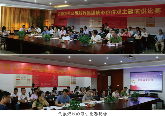 书“诚信为本”之品行，，，，话“敬业至上”之操守