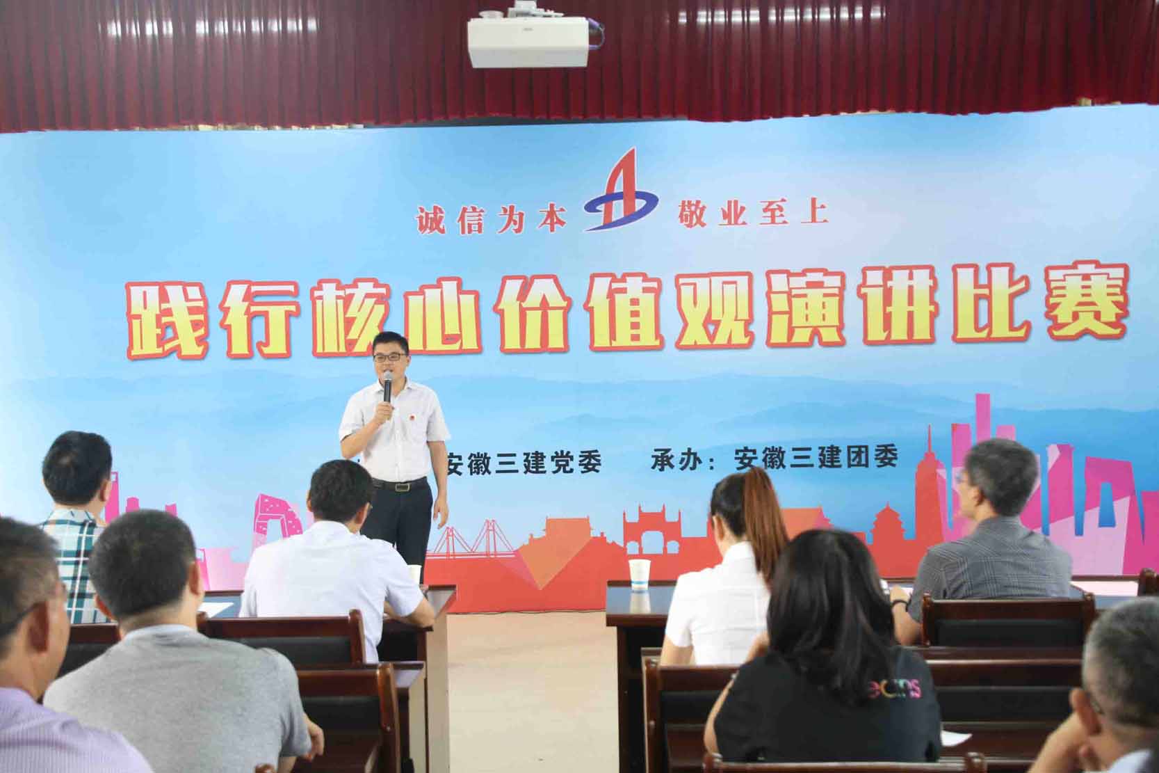 安徽三建举行 “天下五四红旗团委”授牌