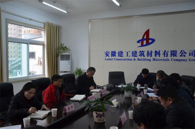集团纪委书记宋志华一行到安建建材公司调研