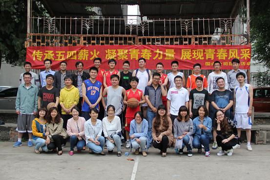 海内公司团总支组织青年员工开展篮球赛庆祝“五四”青年节