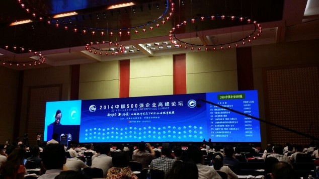 365英国上市一连第六年荣登中国企业500强榜单
