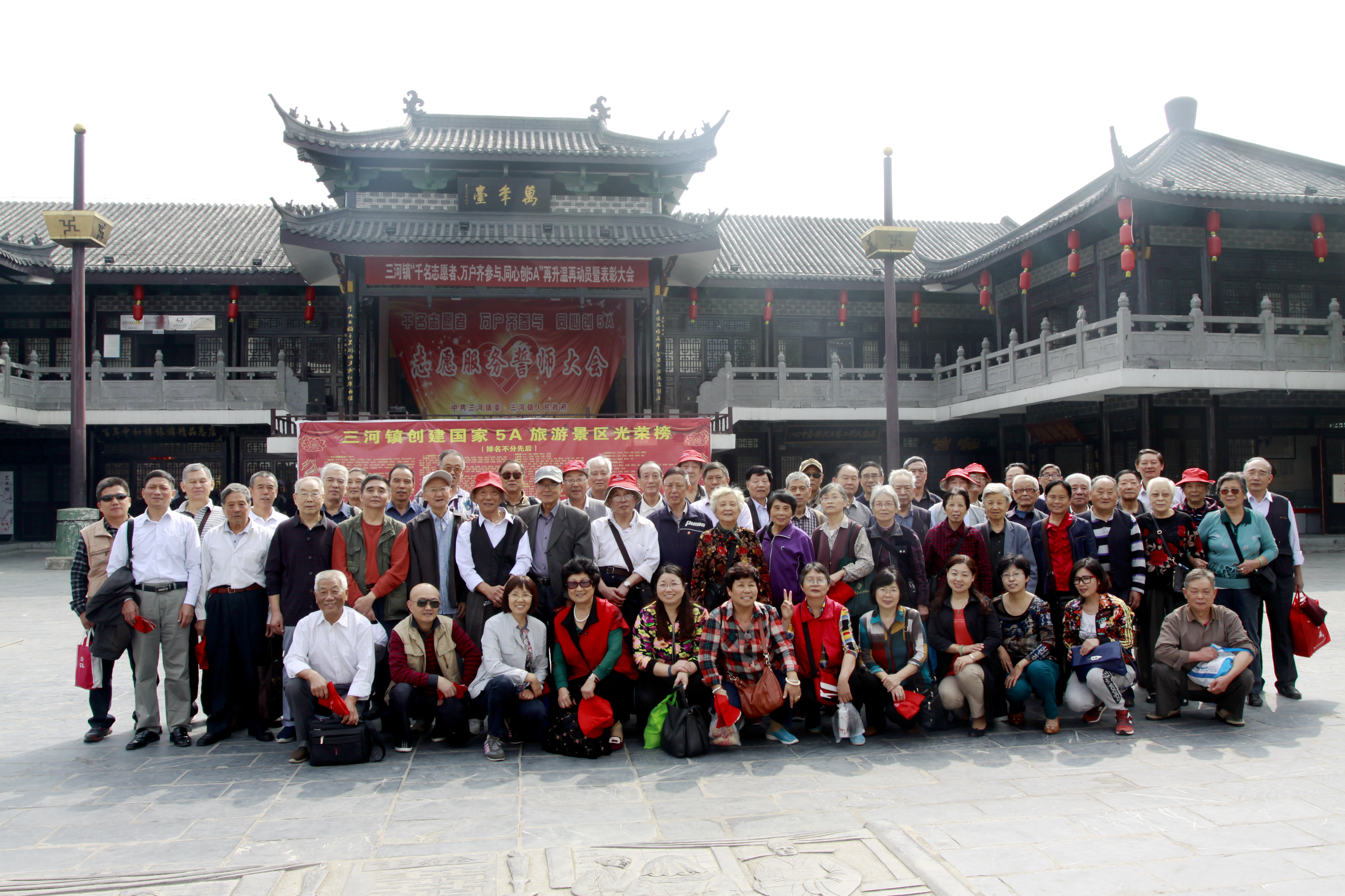 365英国上市组织重阳节老同志旅行考察活动