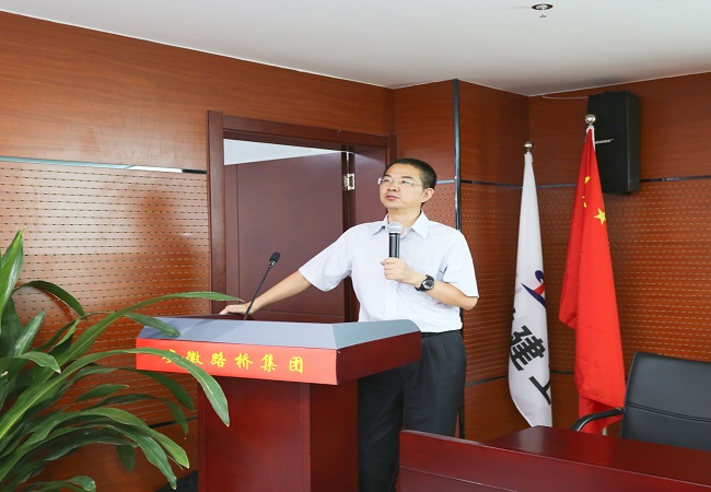 路桥集团组织召开竞聘上岗事情发动会