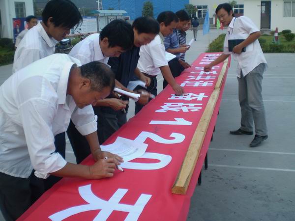 省路桥集团黄祁高速05标举行中秋茶话会
