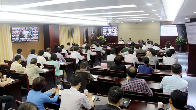 集团公司召开视频聚会系统启用大会