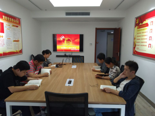 安建地产团委开展“共读一本书”系列学习活动