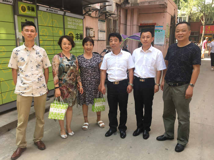 安徽365英国上市物业公司组织赴各项目部“送清凉”