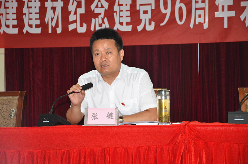 庆七一重温建党绚烂历程  表先进弘扬做事创业新风
