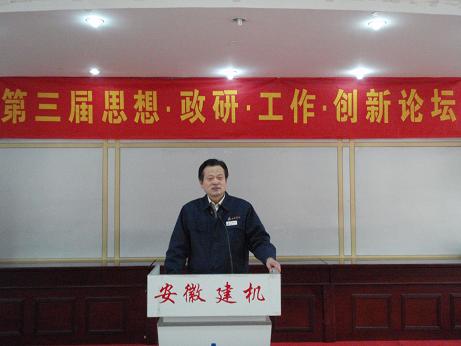 广开言路  立异求变  增进生长