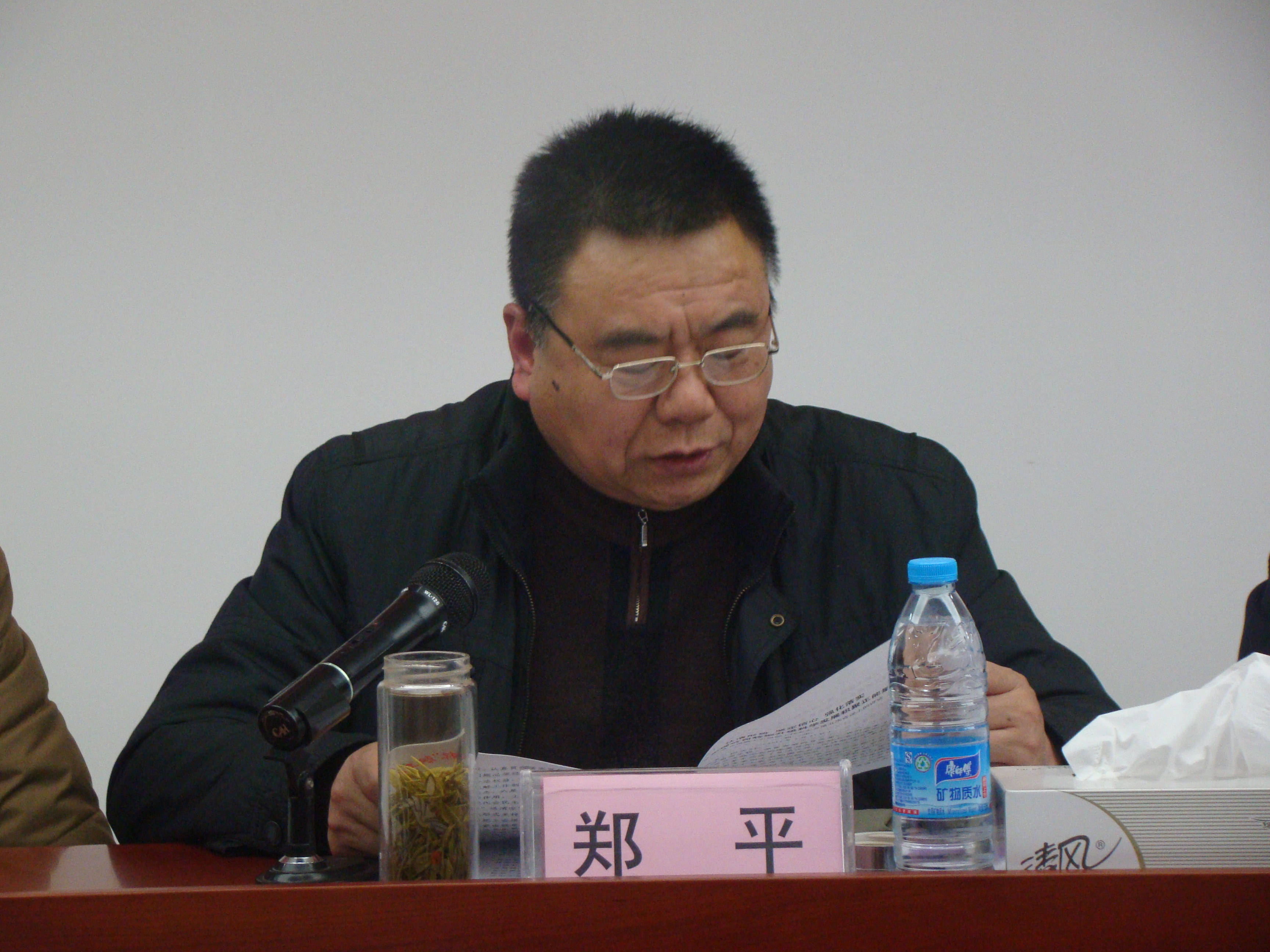省装置公司召开第十五届五次职工代表大会
