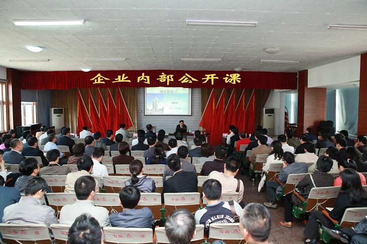 365英国上市举行今年首场企业内部果真课