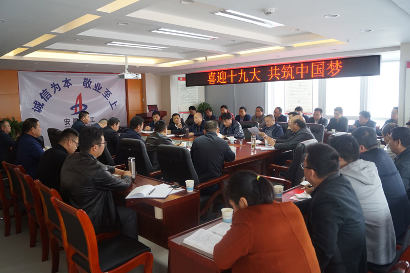 集团公司董事长赵时运赴西北部分重点项目调研