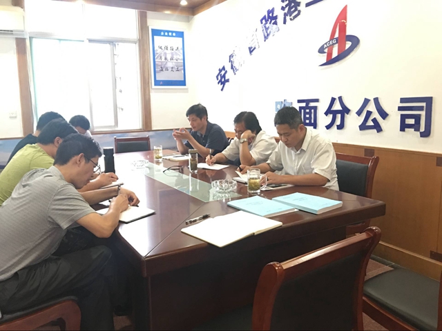 安徽路港党员活动日活动蓬勃开展